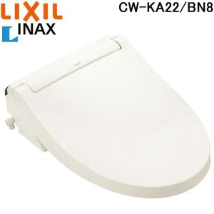 リクシル イナックス CW-KA22/BN8 温水洗浄便座 KAシリーズ シャワートイレ オフホワイト 手動ハンドル式 貯湯式 LIXIL ...