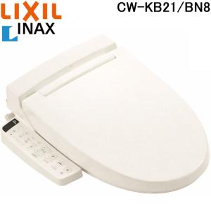 【早い者勝ち】LIXIL シャワートイレ　KBシリーズ 販売終了】シャワートイレ KBシリーズ | トイレ - LIXIL プロダクトサーチ