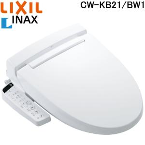 LIXIL（リクシル） LIXIL,INAX,CW-KB31,シャワートイレKBシリーズ(KB21