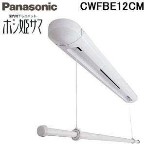 Panasonic パナソニック DZB202KW メタルモール 本体 2m B型 Panasonic パナソニック DZB202KW メタルモール 本体 2m B型