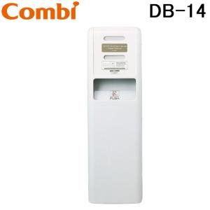 コンビウィズ DB-14 ダイアパーボックス クリアホワイト Combiwith (法人限定) (代引不可)
