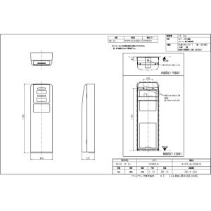 コンビウィズ DB-14 ダイアパーボックス ...の詳細画像3