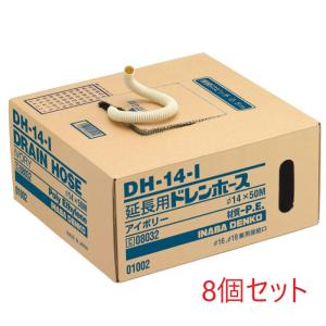 クロスロック　ボルト固定式キット　FL-VS　8セット INABA 因幡電工 因幡電工 FL-VS ボルト固定式キット (8個セット) INABA : 住設と電材の