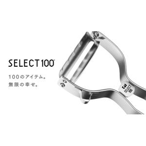 貝印 DH3027 SELECT100 調理器...の詳細画像5