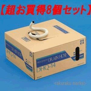 因幡電工 (送料無料)因幡電工 ペアコイル 2分3分 20m エアコン