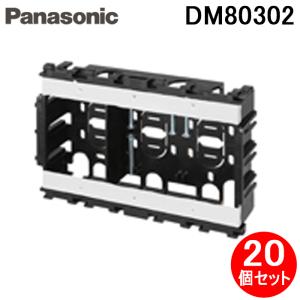 Panasonic（パナソニック） WG888281W 露出増設用抜け止め接地リーラー
