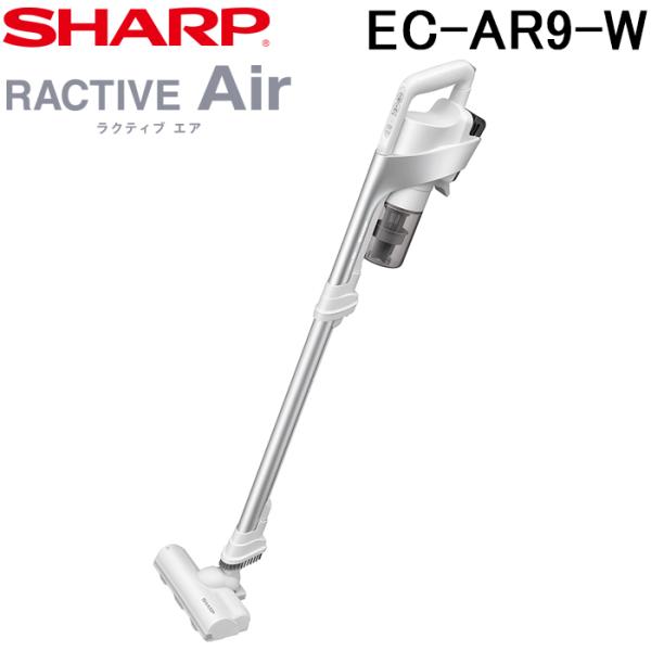 シャープ EC-AR9-W コードレススティック掃除機 ホワイト ラクティブエア クリーナー 遠心分...