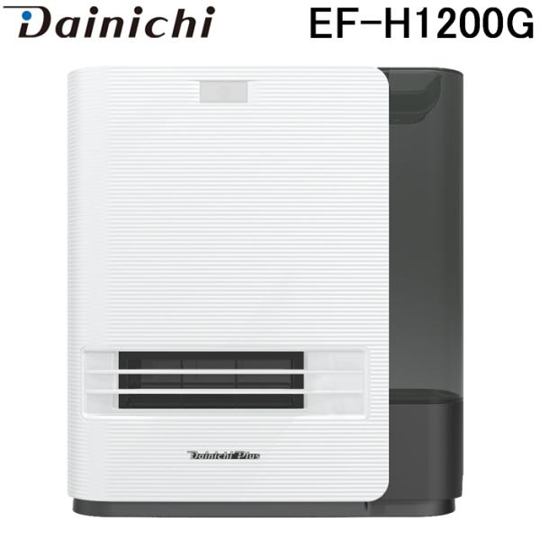 ダイニチ EF-H1200G(W) セラミックファンヒーター Hタイプ 人感センサー付き ホワイト ...