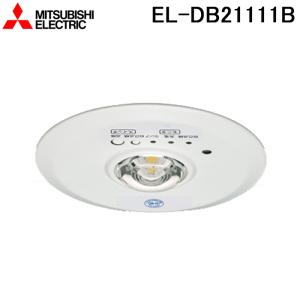 三菱電機 EL-DB21111B LED照明器具...の商品画像