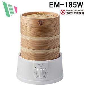 エムケー精工 2年保証 電気せいろ TEGARU=SEIRO EM-185W エムケー精工 2年保証 電気せいろ TEGARU=SEIRO EM-185W