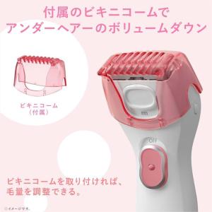 パナソニック ES-WL50-P 除毛器 レデ...の詳細画像5
