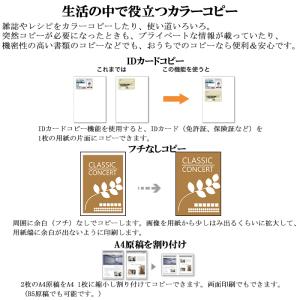 エプソン EW-456A A4カラーインクジェ...の詳細画像4