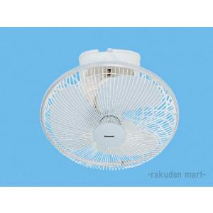 Panasonic（パナソニック） 在庫あり 天井扇 羽根径40cm F-LA401-H