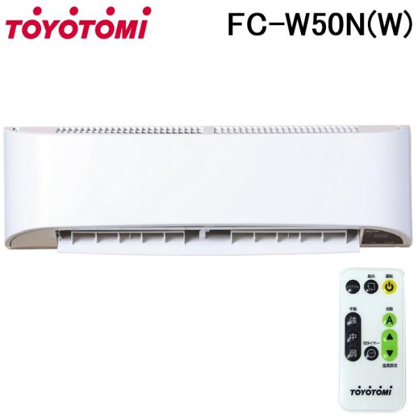トヨトミ FC-W50N(W) サーキュレーター 壁掛式 ホワイト リモコン付 自動運転機能付き T...