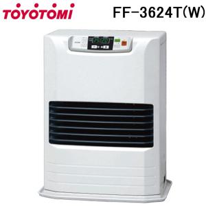 TOYOTOMI（トヨトミ） FR-V3624-W FF式ストーブ 給排気筒径Φ63mm エコ