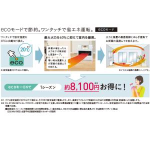 コロナ FH-SR3324Y(W) 石油ファン...の詳細画像4