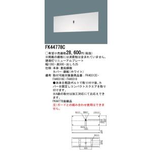 TOSHIBA（東芝） LEM-022011(W)-S1（LEM022011WS1）一般用 B級BL形 高