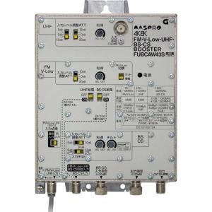 マスプロ（MASPRO） UBCBW45SS-P UHF・BS・CSブースター : 住設と電材