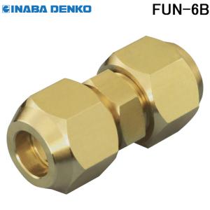 因幡電工 PC-3520-10H-KHE ペアコイルKHE 銅管及び保温材 INABA (法人