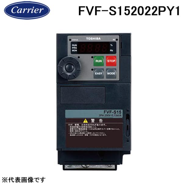 日本キャリア FVF-S152022PY1 産業用換気扇用別売部品 三相200Vインバーター 旧東芝...