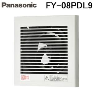 パナソニック FY-08PDL9 パイプファン スタンダードタイプ 換気扇｜rakudenmart