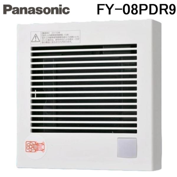 パナソニック FY-08PDR9 パイプファン 人感センサー付 換気扇