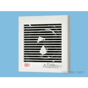 Panasonic（パナソニック） FY-08PDX9SD パイプファン 本体スイッチ付