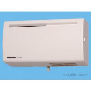 Panasonic（パナソニック） FY-10AT-W Panasonic Q-hiファン 壁掛形