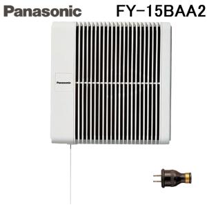 Panasonic（パナソニック） FY-13BR1 Panasonic パイプファン 浴室用