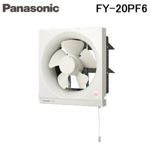 Panasonic（パナソニック） FY-20AF6 一般用・台所用換気扇 一般換気扇