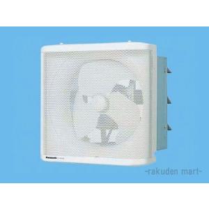 パナソニックFY-25LSM羽根径 25cm インテリア形・低騒音形有圧換気扇 パナソニックFY-25LSM羽根径 25cm インテリア形・低騒音形有圧