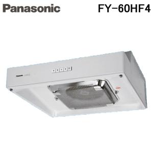 Panasonic パナソニック 浅形レンジフード ターボファンタイプ Panasonic パナソニック 浅形レンジフード ターボファンタイプ
