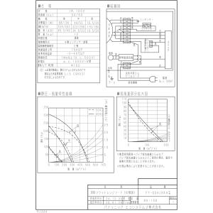 パナソニック FY-60HJR4H-W 浅型フ...の詳細画像2