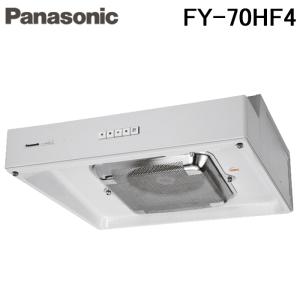 Panasonic（パナソニック） FY-MS956E-S レンジフード スマート