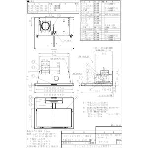 パナソニック FY-9HZC5-K レンジフー...の詳細画像1