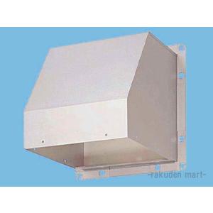 三菱（MITSUBISHI） 高静圧形工業用換気扇 E-25S5 シャッター付 (E