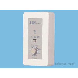 Panasonic（パナソニック） FY-35GSU3 換気扇 産業用有圧換気扇 羽根径