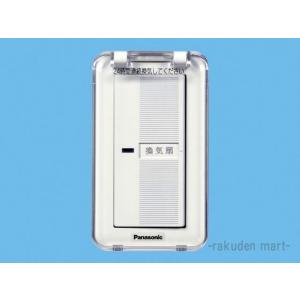 Panasonic（パナソニック） CZ-10RT5 換気扇 熱交換気ユニット 部材 多