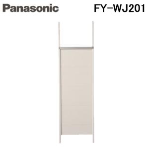 Panasonic（パナソニック） FY-10AT-W Panasonic Q-hiファン 壁掛形
