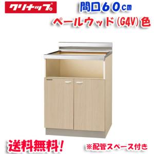 リンナイ（Rinnai） (送料無料) RUS-V560(SL)-13A ガス湯沸かし器 元