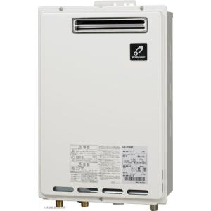 パーパス PG-H1601E-1H-13A 業務用ガス給湯器 エコジョーズ 排気フード