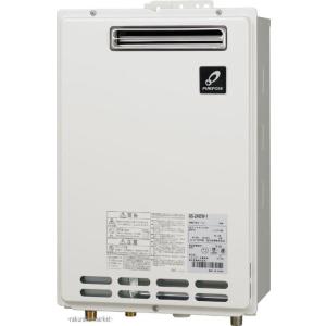 パーパス PG-H2401E-H-LP 業務用ガス給湯器 エコジョーズ 排気フード