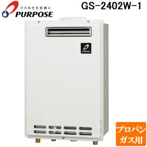 リンナイ（Rinnai） ガス給湯器 20号 フルオート RUF-A2005AW(C) 給湯