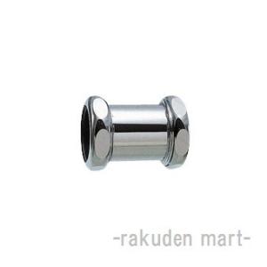 三栄水栓 SANEI H80-3-32X25 洗浄管連結ソケット トイレ用