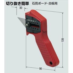 未来工業 ハンマーカッター 石膏ボード、合板切り抜き用カッター HC-1A