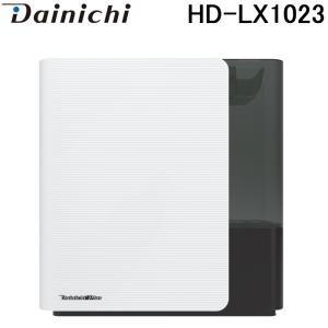 ダイニチ HD-LX1023(W) ハイブリッド式加湿器 (プレハブ洋室27畳まで/木造和室16畳まで) 加湿量960mL/h スノーホワイト タンク容量7(L) 乾燥対策