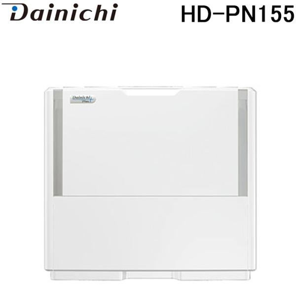 ダイニチ HD-PN155(W) ハイブリッド式加湿器 (プレハブ洋室42畳まで/木造和室25畳まで...