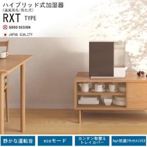 ダイニチ工業 HD-RXT525(T) 加湿器...の詳細画像1