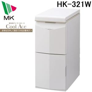エムケー精工 RCR-521W 保冷米びつ 冷えっ庫 21kg : スーパー