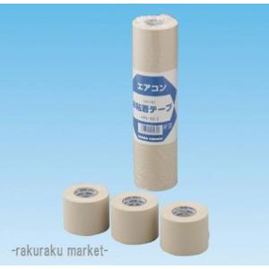 因幡電工 HF-50-I 粘着テープ 標準厚タイプ アイボリー 80個セット